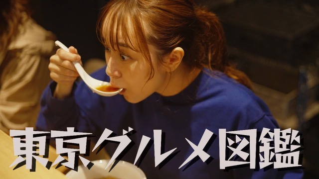 東京カレンダー